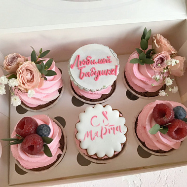 " Любимой бабушке" купить - волгоград.сладкоежкин.рф