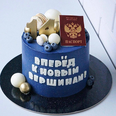 "К новым вершинам" купить - волгоград.сладкоежкин.рф