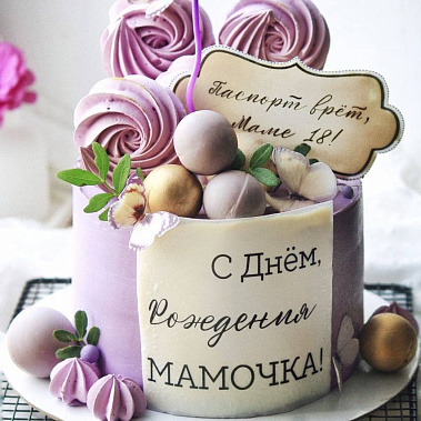 «Сладкое мгновение» купить - волгоград.сладкоежкин.рф