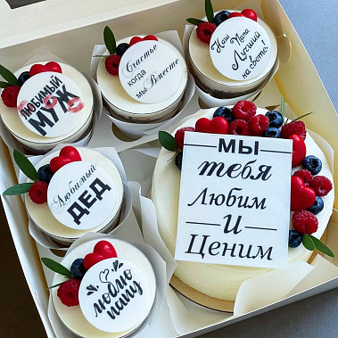 "Вкусная забота" купить - волгоград.сладкоежкин.рф